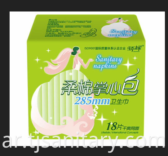 285mm sanitary napkins